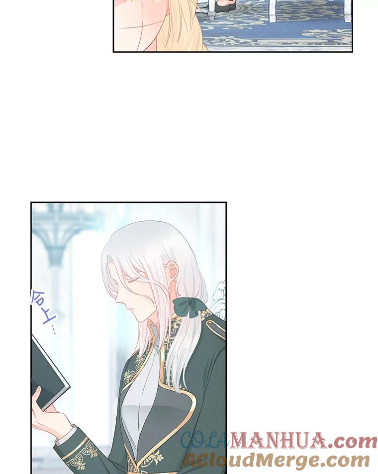 《不要相信那本日记》48.心脏的痛苦 第79页