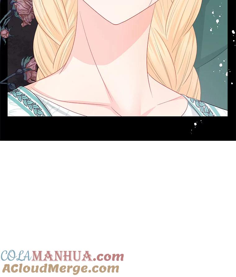 《不要相信那本日记》48.心脏的痛苦 第76页
