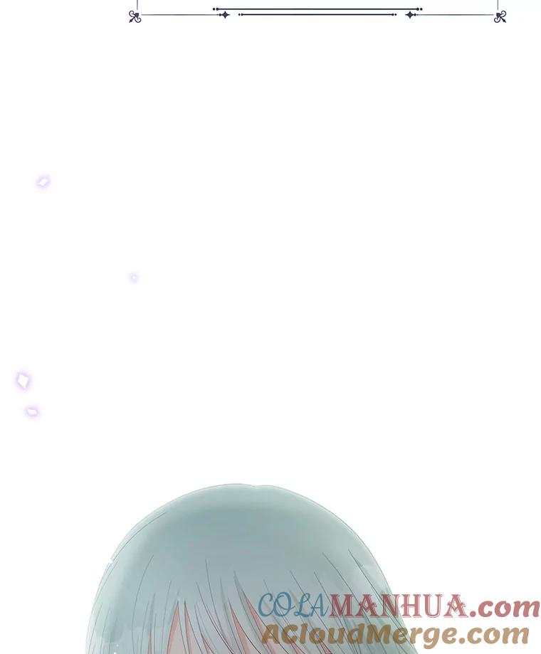 《不要相信那本日记》51.生气的埃莫 第88页