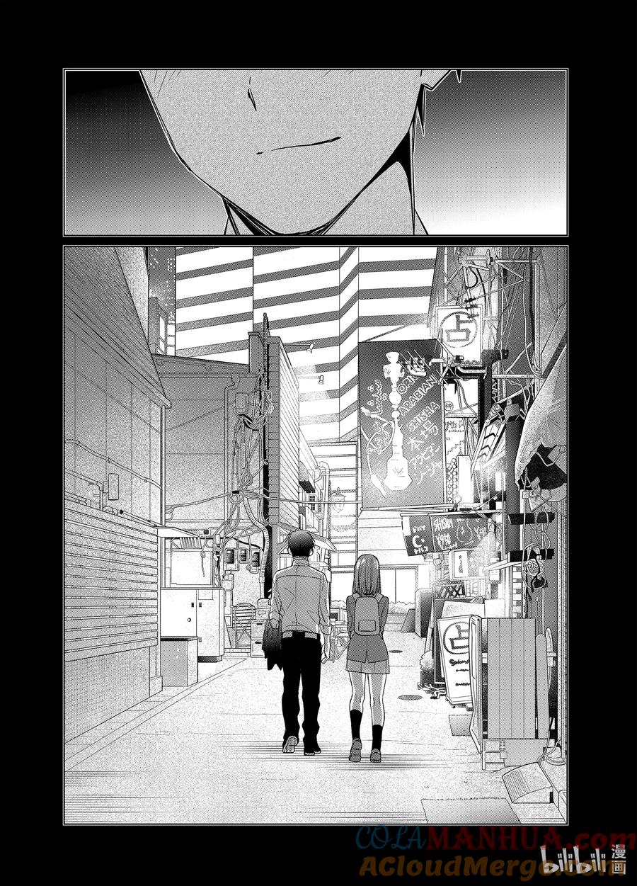 《剃须。然后捡到女高中生》49 49 第11页