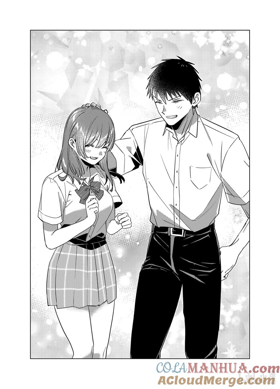 《剃须。然后捡到女高中生》50 50 第23页