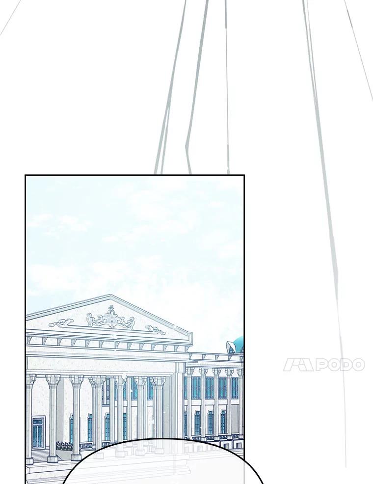 《不要相信那本日记》53.搭档 第58页