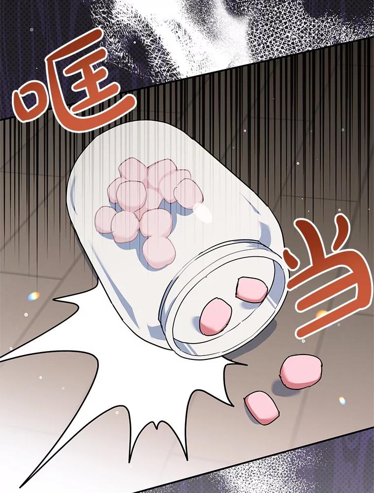 离婚后恶女专注烤蛋糕 - 55.诡异的糖果 - 第94张图