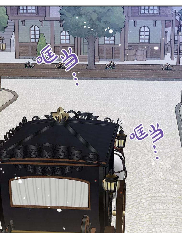 离婚后恶女专注烤蛋糕 - 55.诡异的糖果 - 第28张图