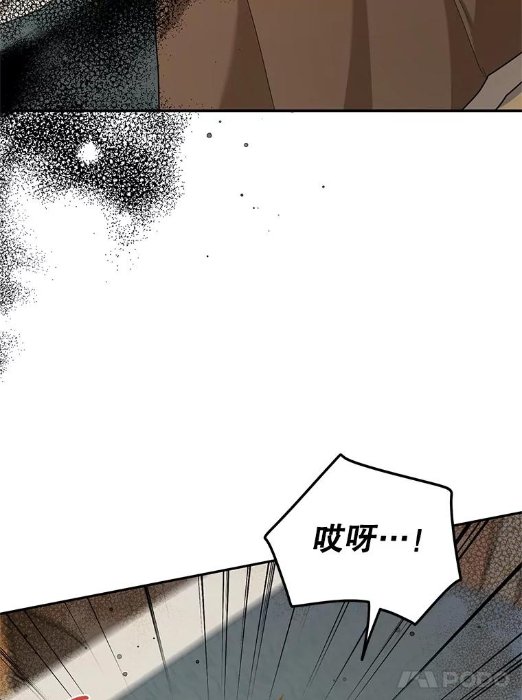 离婚后恶女专注烤蛋糕 - 55.诡异的糖果 - 第51张图