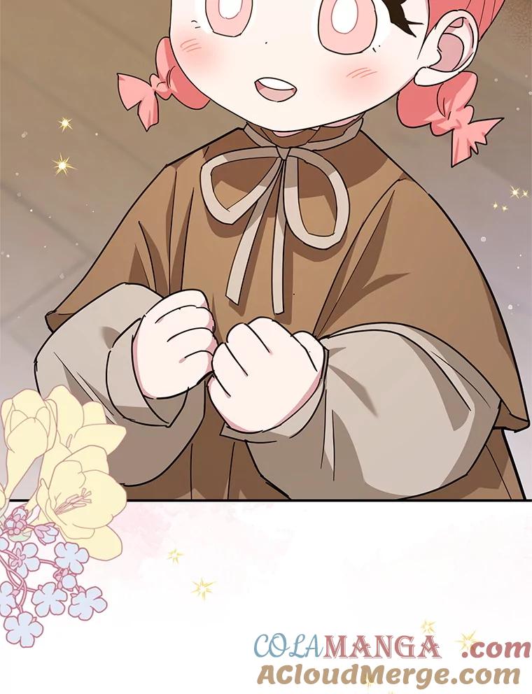 离婚后恶女专注烤蛋糕 - 55.诡异的糖果 - 第69张图