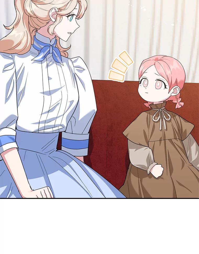 离婚后恶女专注烤蛋糕 - 55.诡异的糖果 - 第30张图