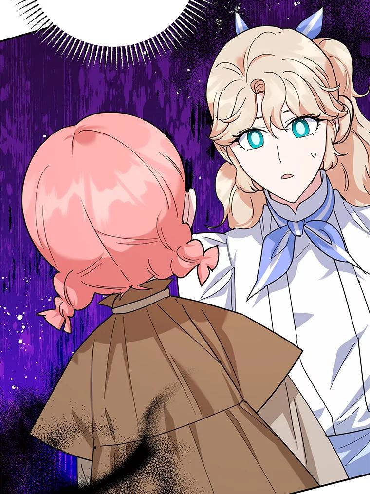 离婚后恶女专注烤蛋糕 - 55.诡异的糖果 - 第22张图