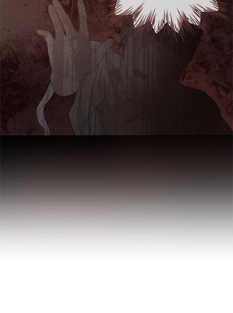 《不要相信那本日记》57.暴露伤疤 第71页
