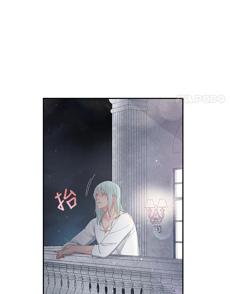 《不要相信那本日记》4.瞬间移动 第92页