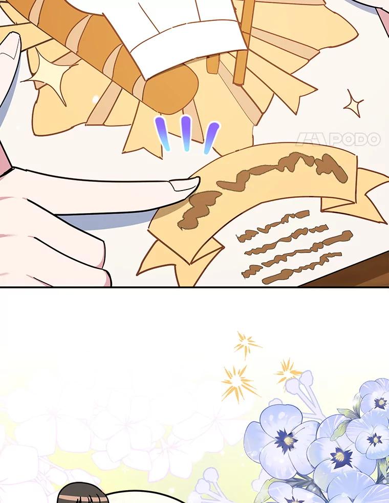 离婚后恶女专注烤蛋糕 - 59.筹备 - 第4张图