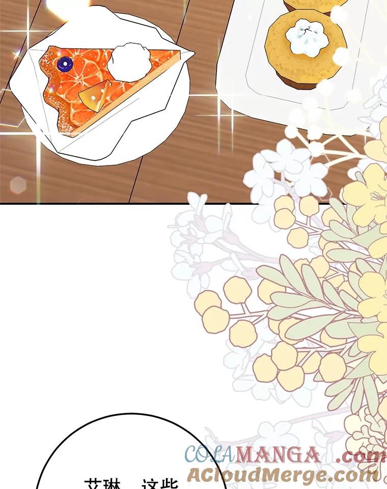 离婚后恶女专注烤蛋糕 - 59.筹备 - 第21张图