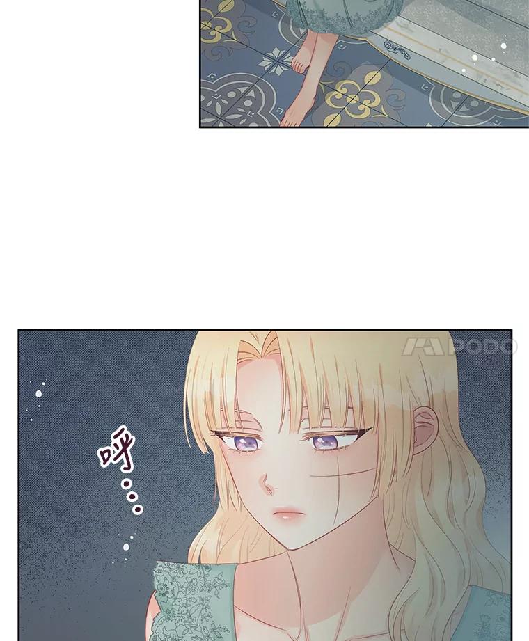 《不要相信那本日记》61.皇兄的庇护 第56页