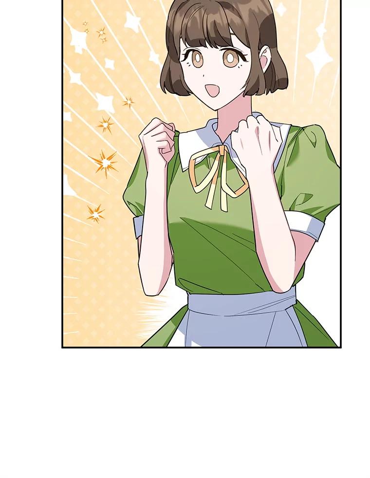 离婚后恶女专注烤蛋糕 - 62.新闻报道 - 第71张图