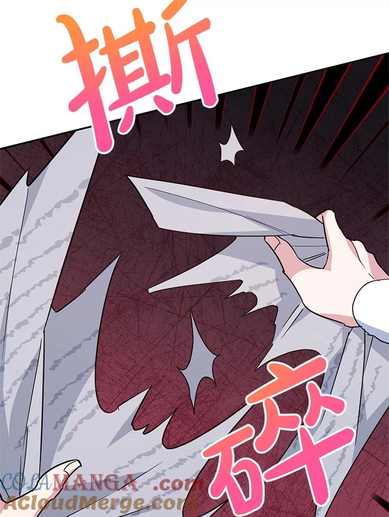 离婚后恶女专注烤蛋糕 - 62.新闻报道 - 第81张图