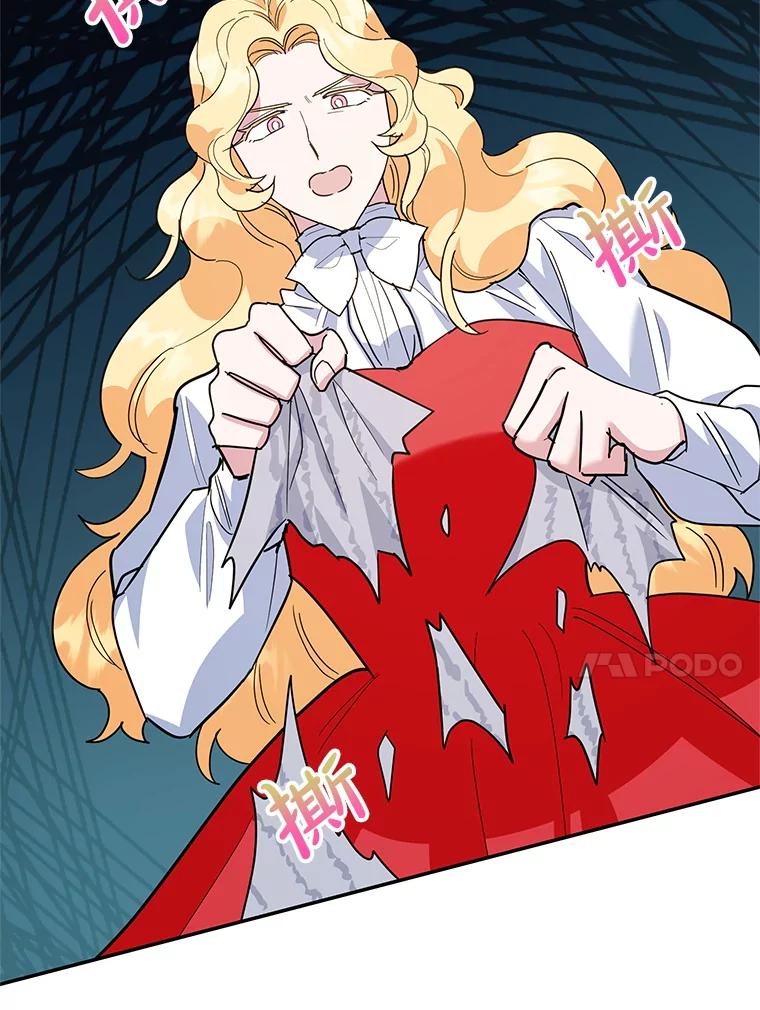 离婚后恶女专注烤蛋糕 - 62.新闻报道 - 第83张图