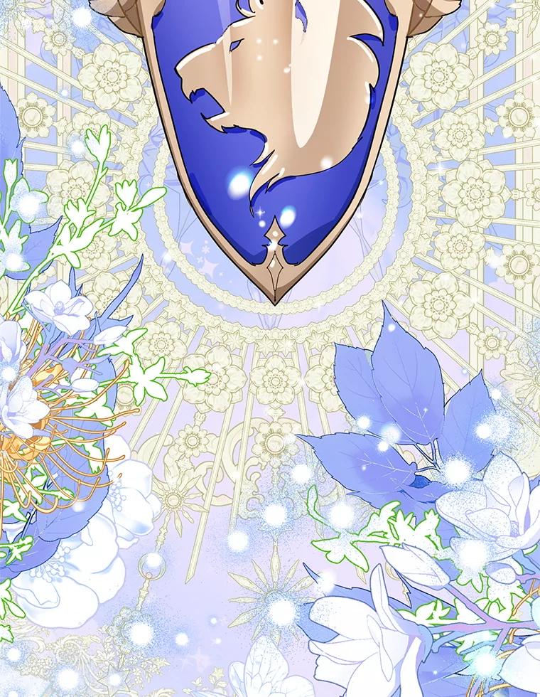 离婚后恶女专注烤蛋糕 - 63.皇帝的请求 - 第32张图