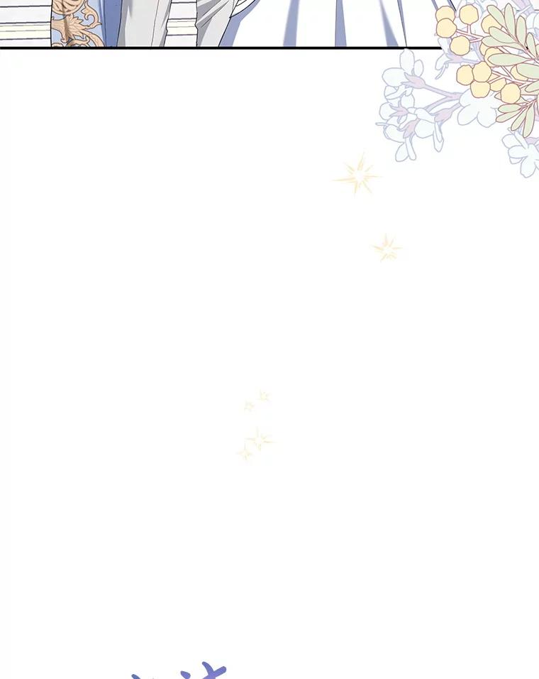 离婚后恶女专注烤蛋糕 - 64.刻意为难 - 第34张图