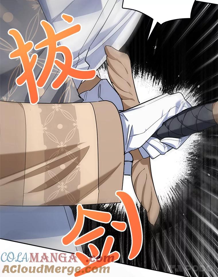 离婚后恶女专注烤蛋糕 - 64.刻意为难 - 第69张图