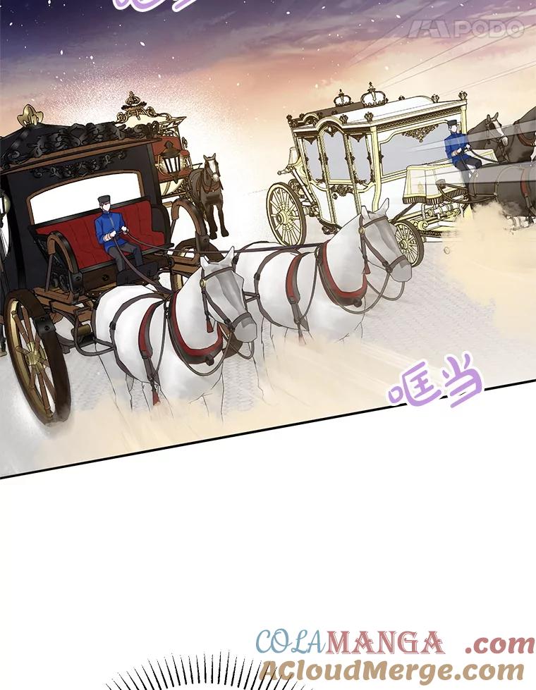 离婚后恶女专注烤蛋糕 - 64.刻意为难 - 第25张图