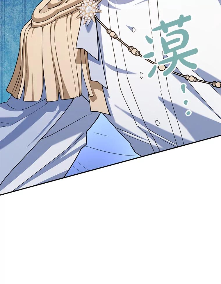 离婚后恶女专注烤蛋糕 - 64.刻意为难 - 第78张图