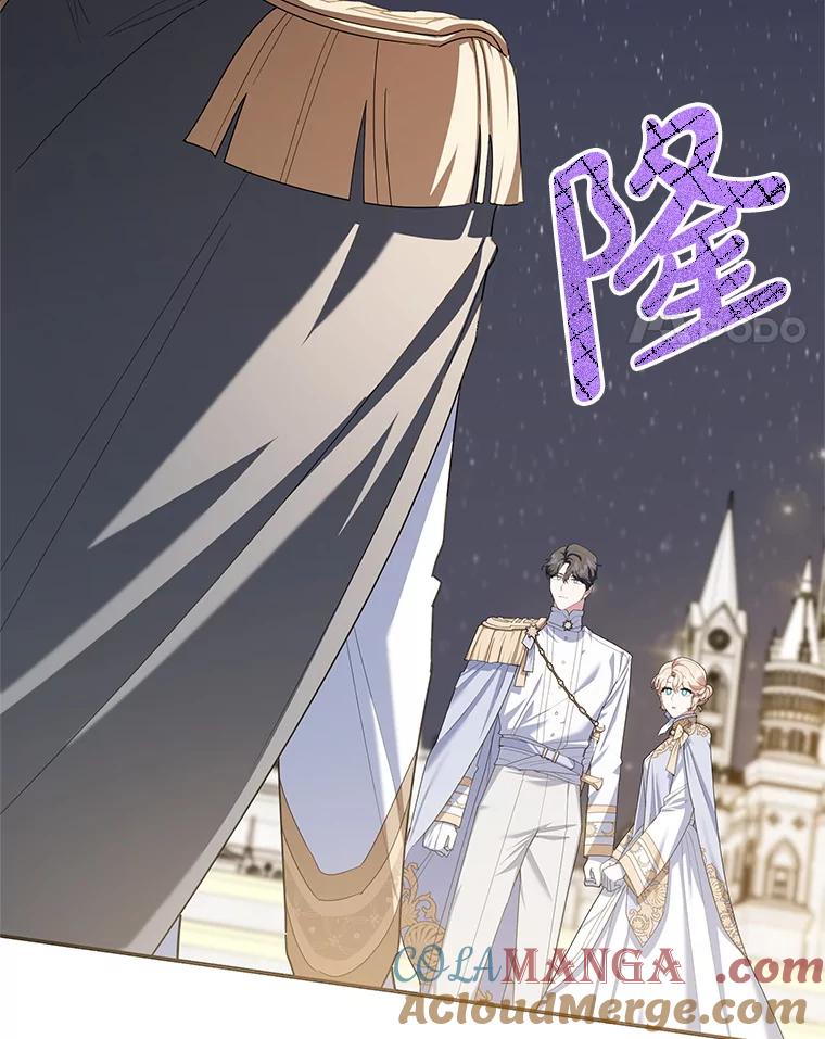 离婚后恶女专注烤蛋糕 - 64.刻意为难 - 第45张图