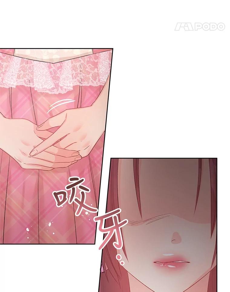 《不要相信那本日记》64.原著的开始 第67页