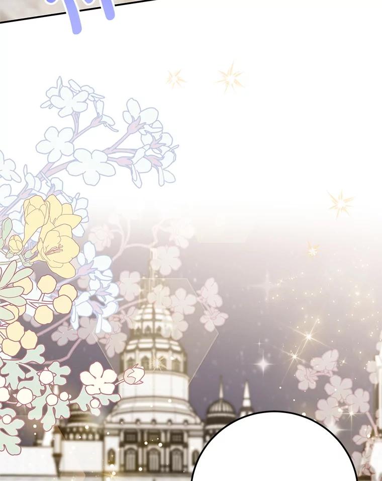 离婚后恶女专注烤蛋糕 - 64.刻意为难 - 第32张图