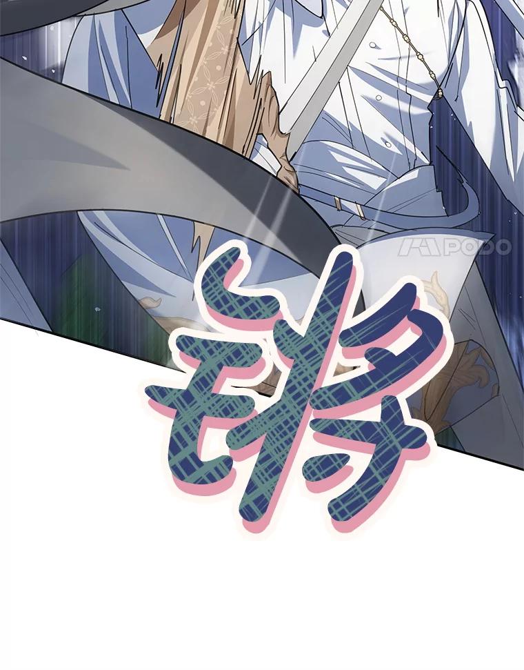 离婚后恶女专注烤蛋糕 - 64.刻意为难 - 第72张图