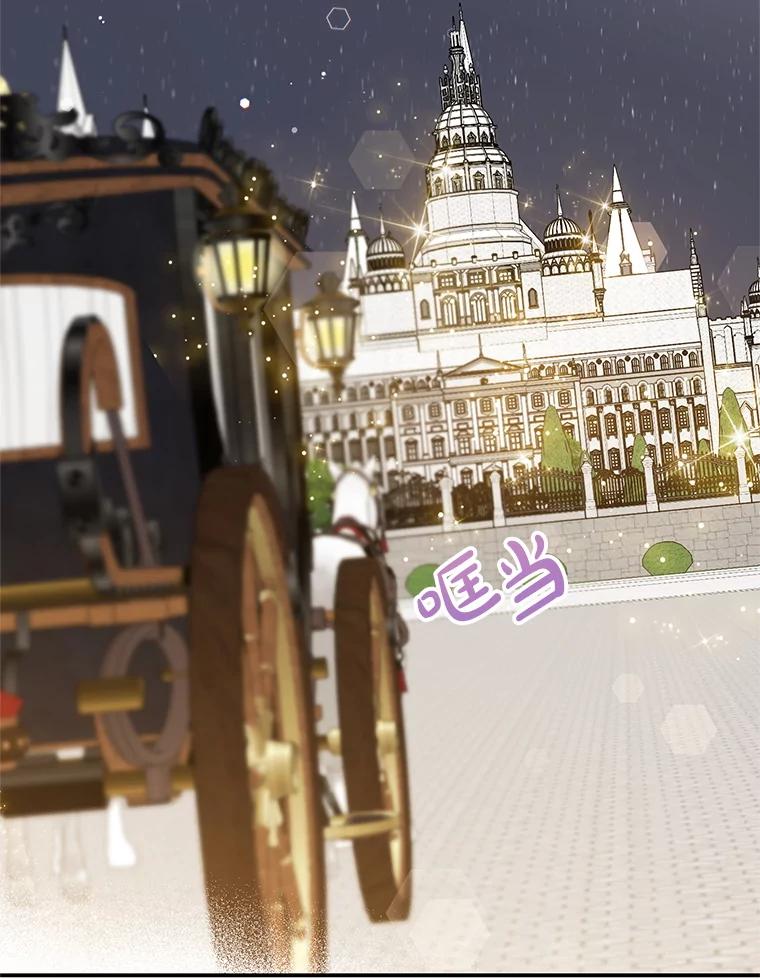 离婚后恶女专注烤蛋糕 - 64.刻意为难 - 第23张图