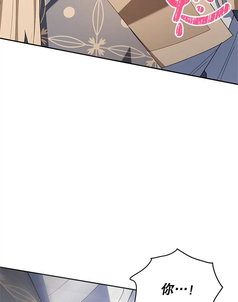 离婚后恶女专注烤蛋糕 - 64.刻意为难 - 第68张图