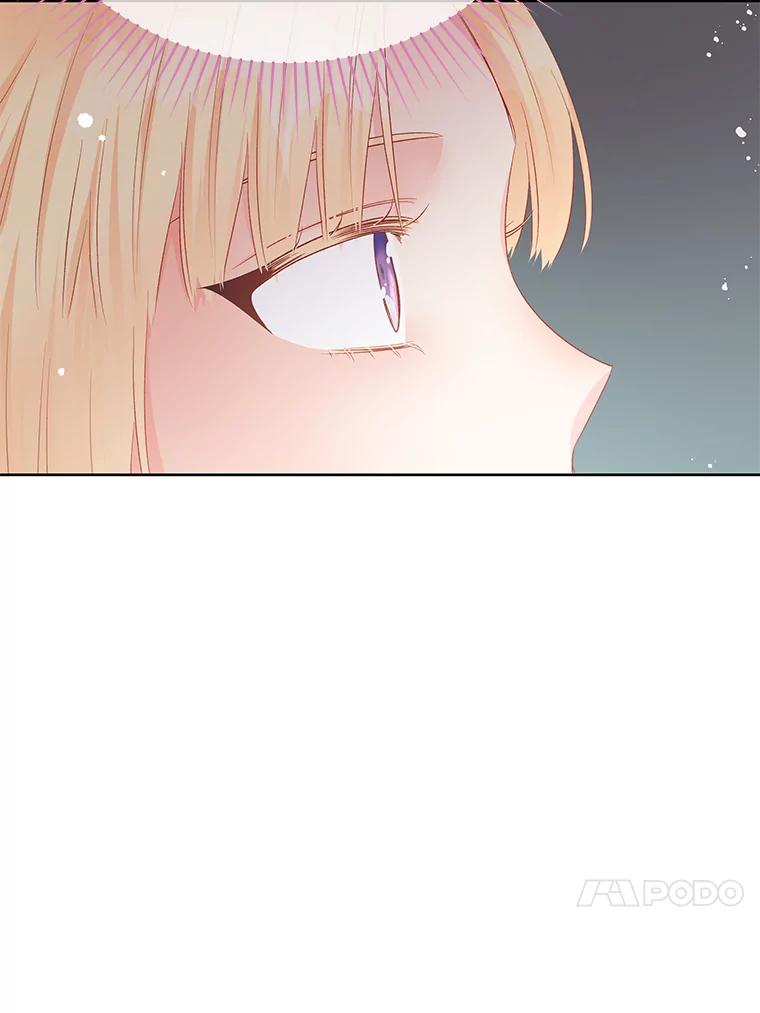 《不要相信那本日记》64.原著的开始 第63页