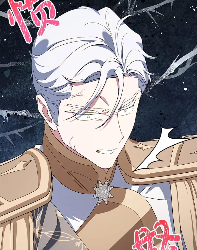 离婚后恶女专注烤蛋糕 - 64.刻意为难 - 第67张图