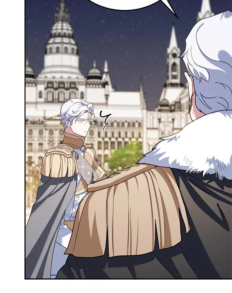 离婚后恶女专注烤蛋糕 - 64.刻意为难 - 第96张图