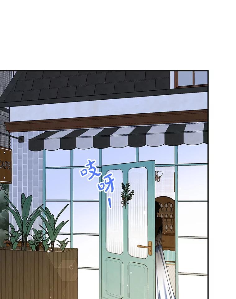 离婚后恶女专注烤蛋糕 - 64.刻意为难 - 第12张图