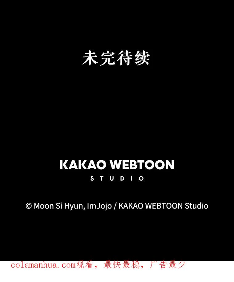 《不要相信那本日记》64.原著的开始 第134页