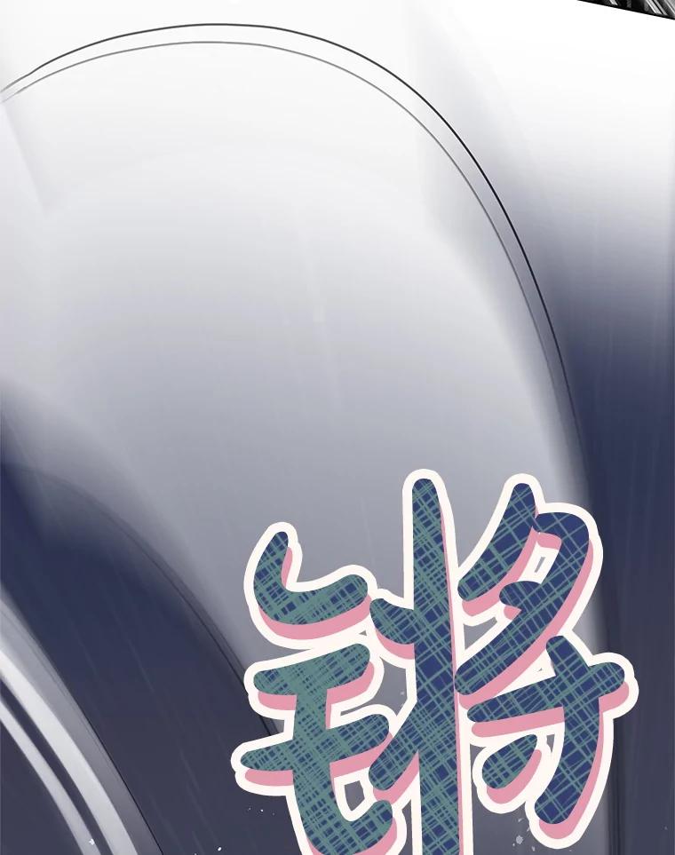 离婚后恶女专注烤蛋糕 - 64.刻意为难 - 第70张图