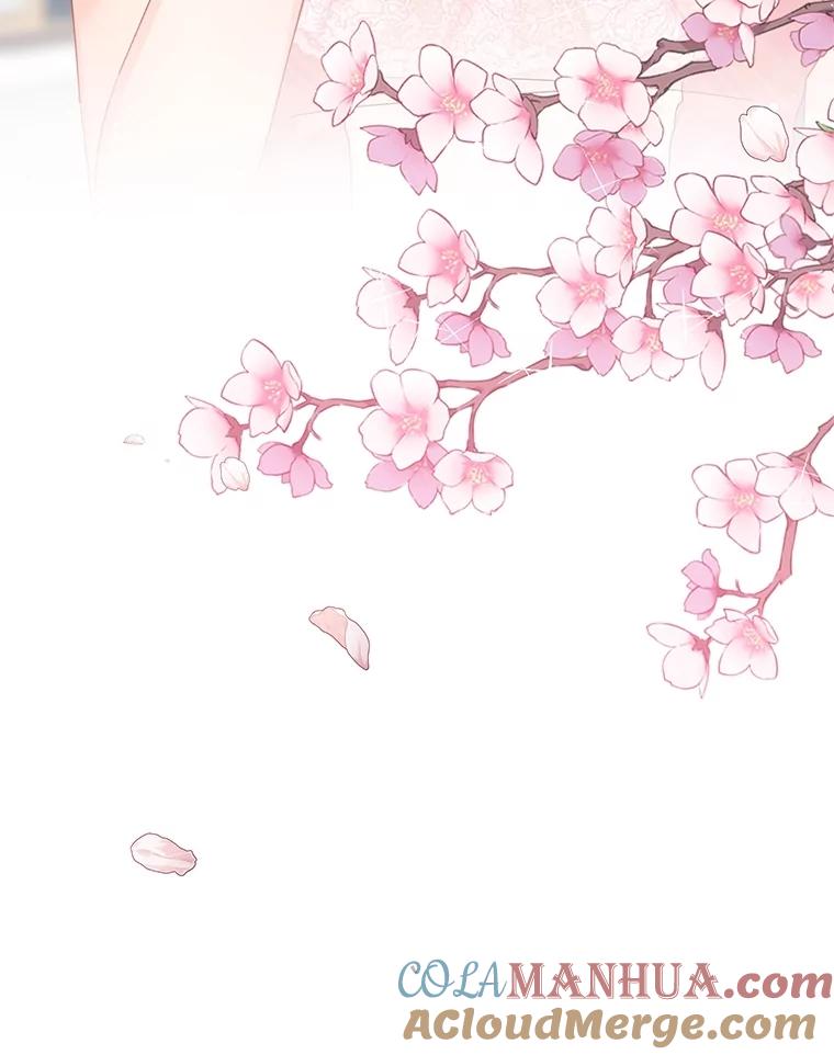 《不要相信那本日记》64.原著的开始 第85页