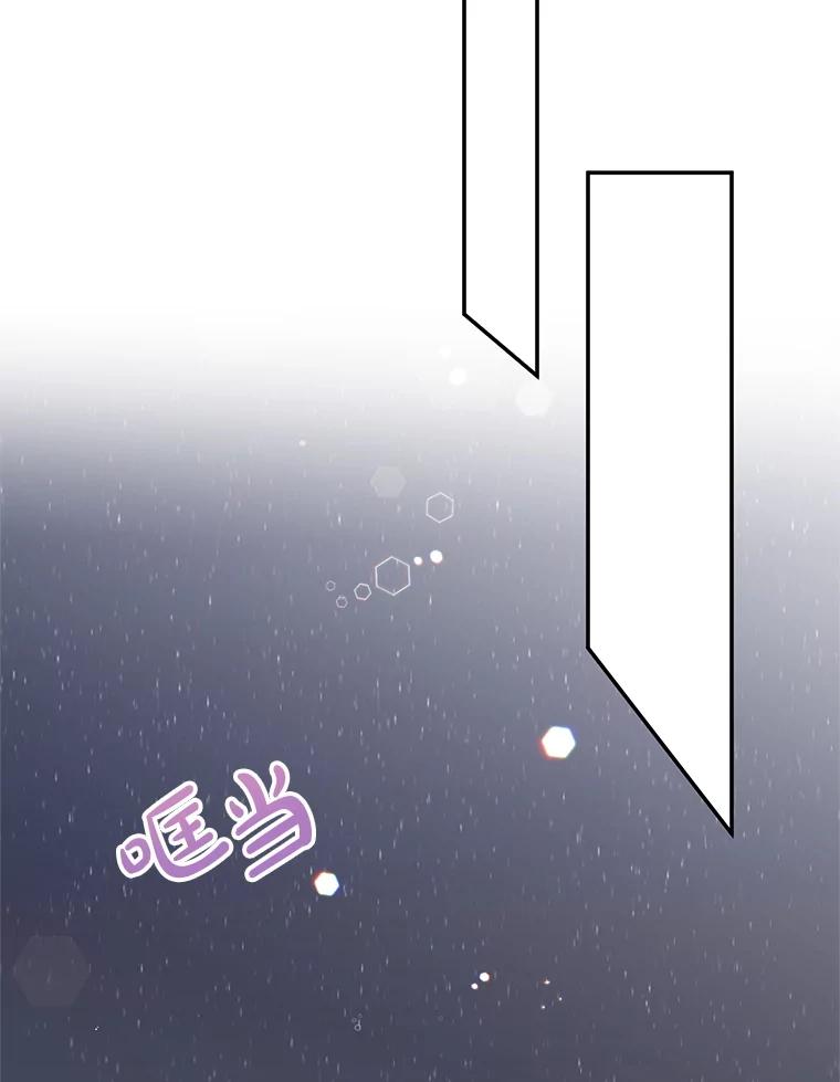 离婚后恶女专注烤蛋糕 - 64.刻意为难 - 第22张图