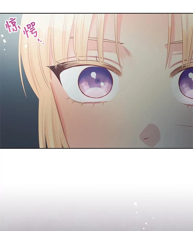 《不要相信那本日记》67.雷伊的实力 第134页