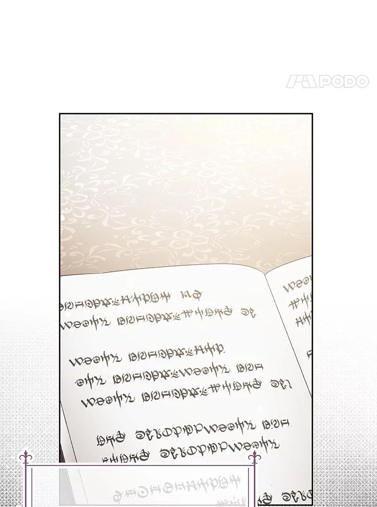 《不要相信那本日记》67.雷伊的实力 第92页