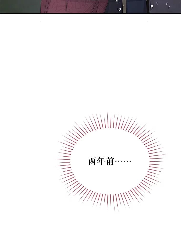 《不要相信那本日记》67.雷伊的实力 第131页
