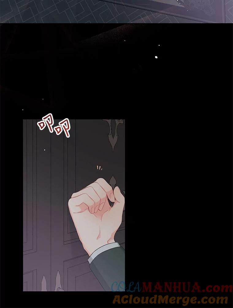 《不要相信那本日记》5.骤变 第61页
