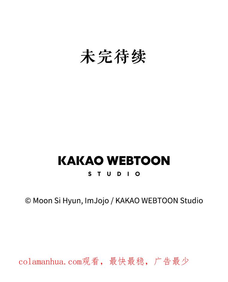 《不要相信那本日记》68.混沌的种子 第134页