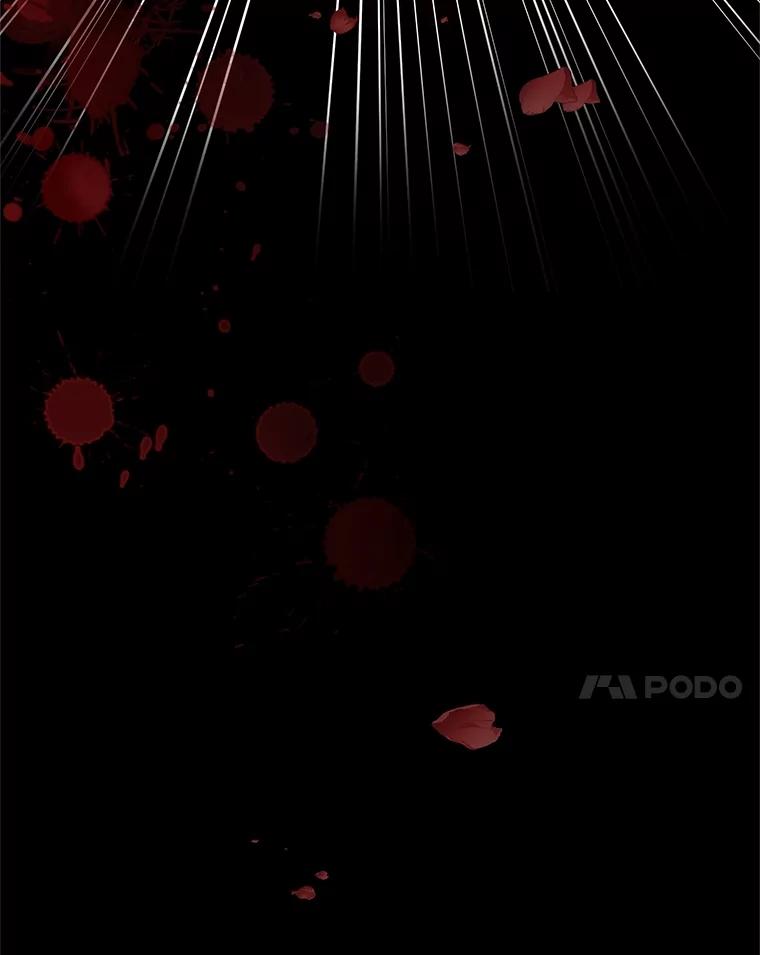 《不要相信那本日记》69.兄妹关系 第130页