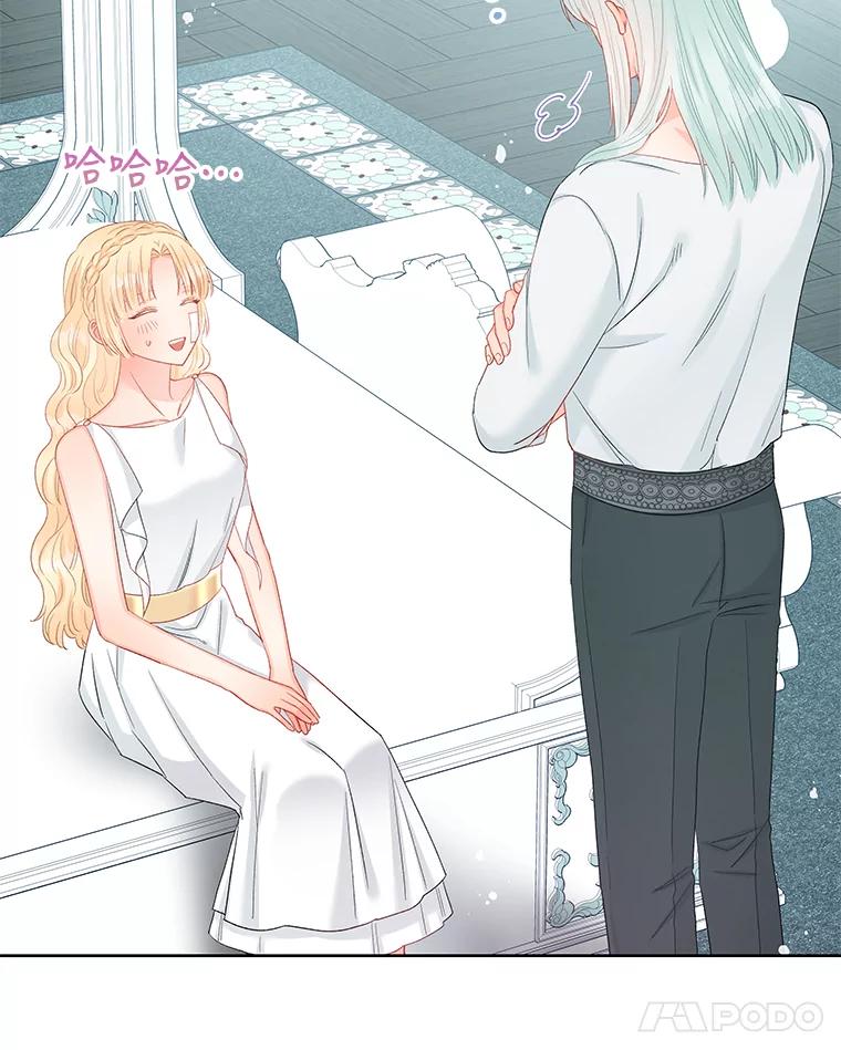《不要相信那本日记》69.兄妹关系 第48页