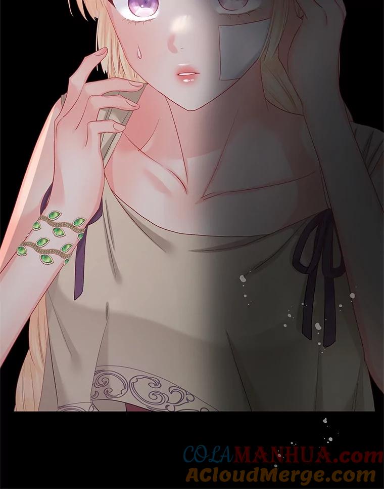 《不要相信那本日记》69.兄妹关系 第141页