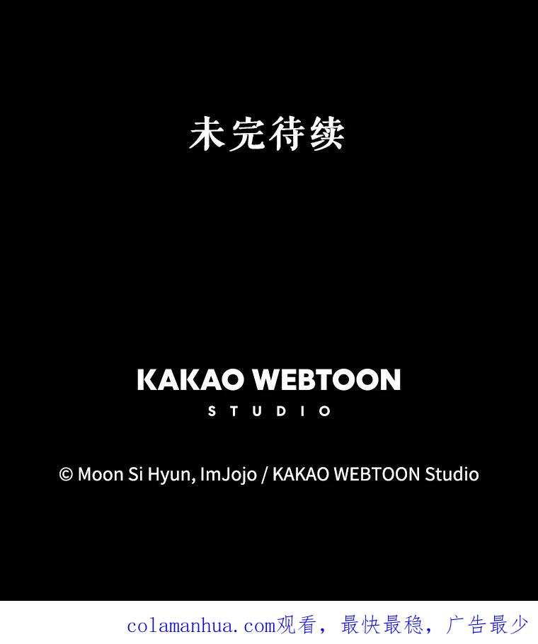 《不要相信那本日记》69.兄妹关系 第148页