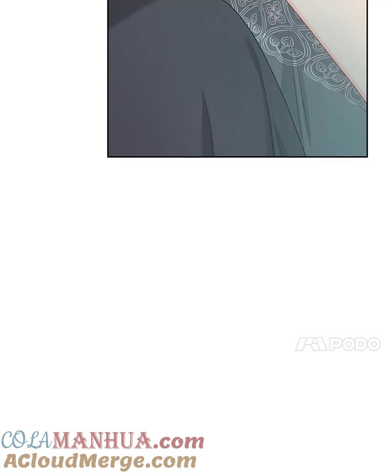 《不要相信那本日记》70.付出代价 第133页