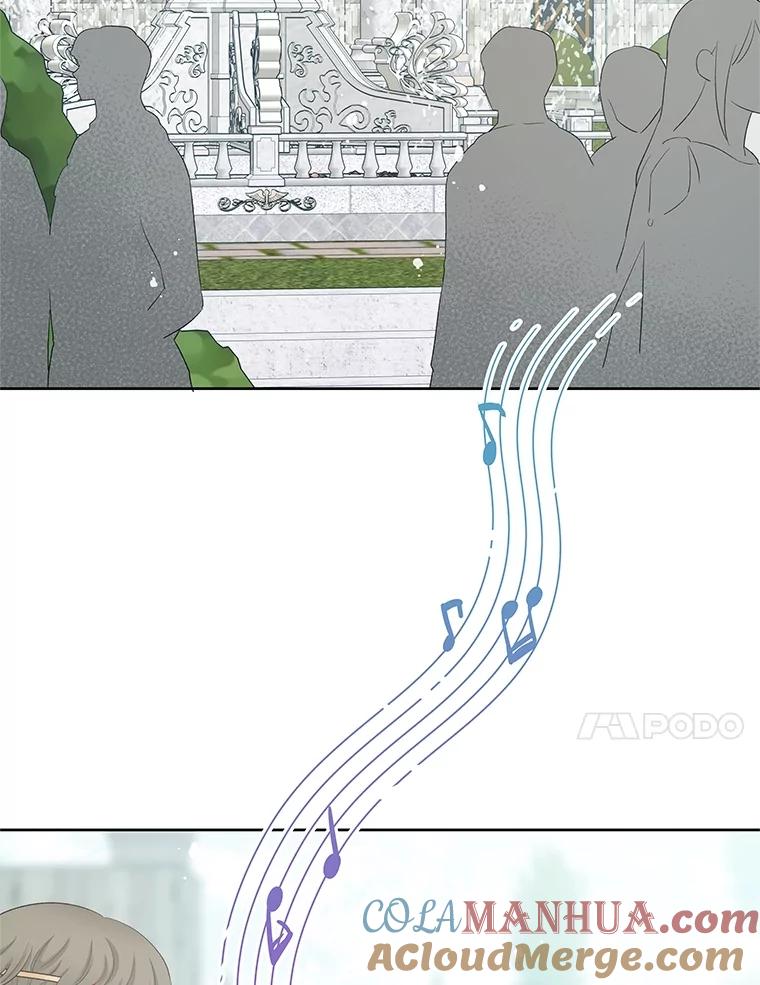 《不要相信那本日记》71.我想得到你 第73页